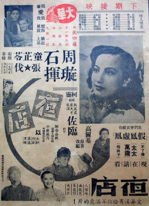 日本酪农学园大学学历认证